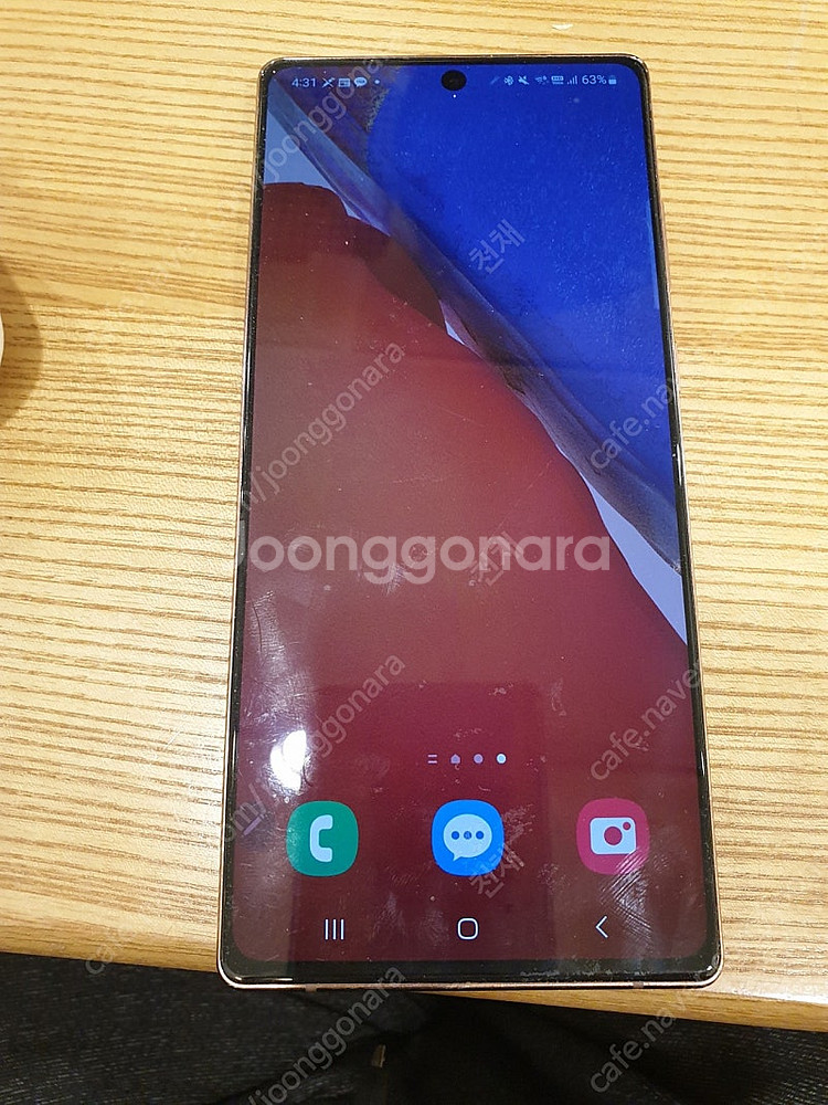갤럭시노트20--0