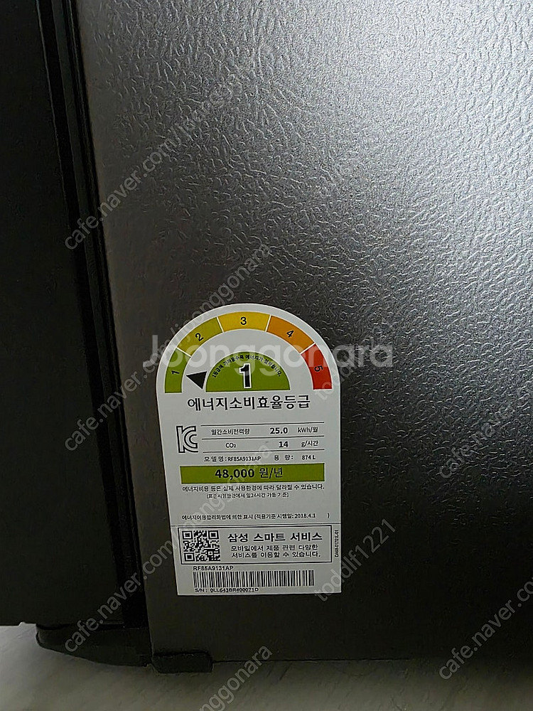 삼성 BESPOKE 냉장고 4도어 프리스탠딩874리터--1