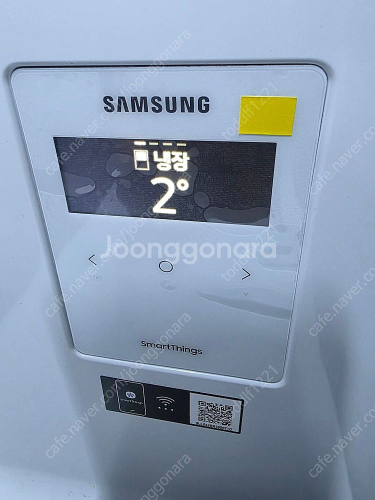 삼성 BESPOKE 냉장고 4도어 프리스탠딩874리터--2
