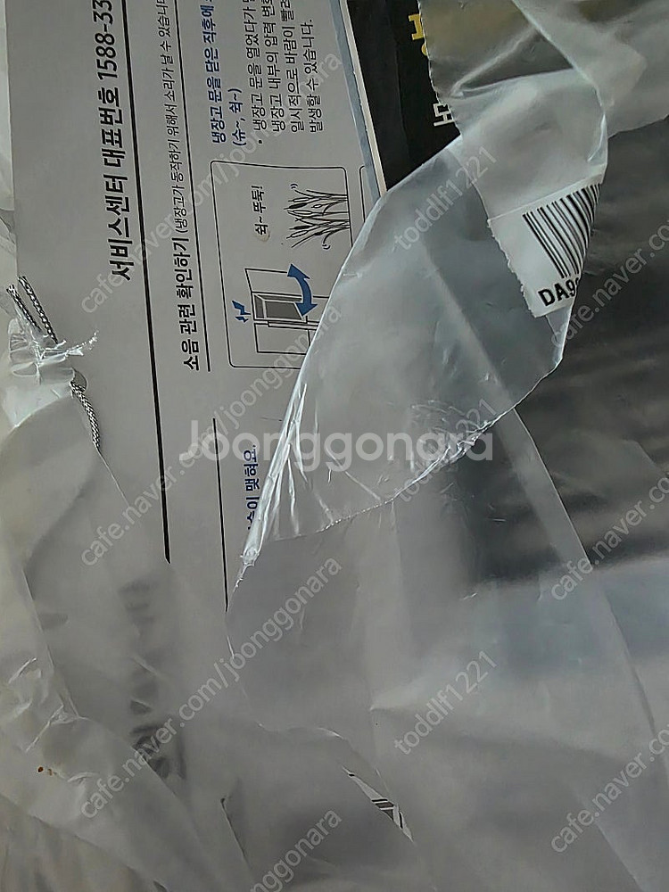 삼성 BESPOKE 냉장고 4도어 프리스탠딩874리터--4
