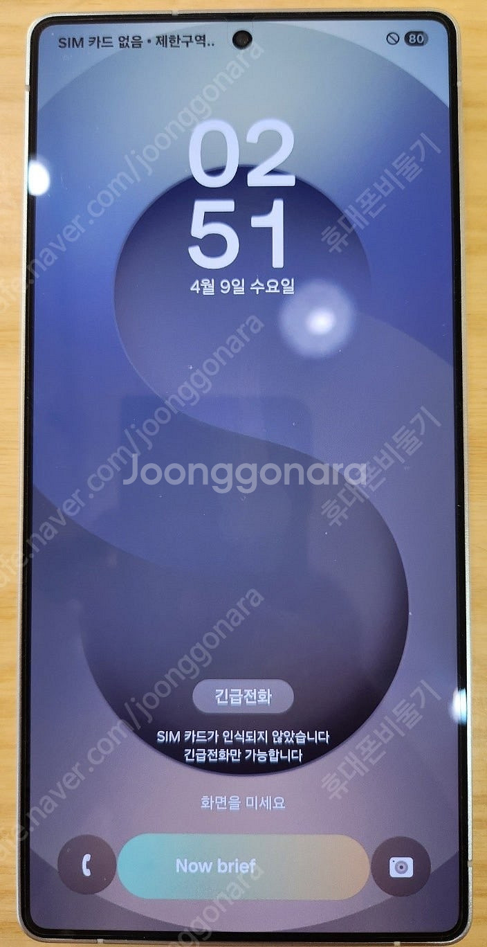 삼성 갤럭시 S25울트라 256기가 티타늄그레이 자급제...--0