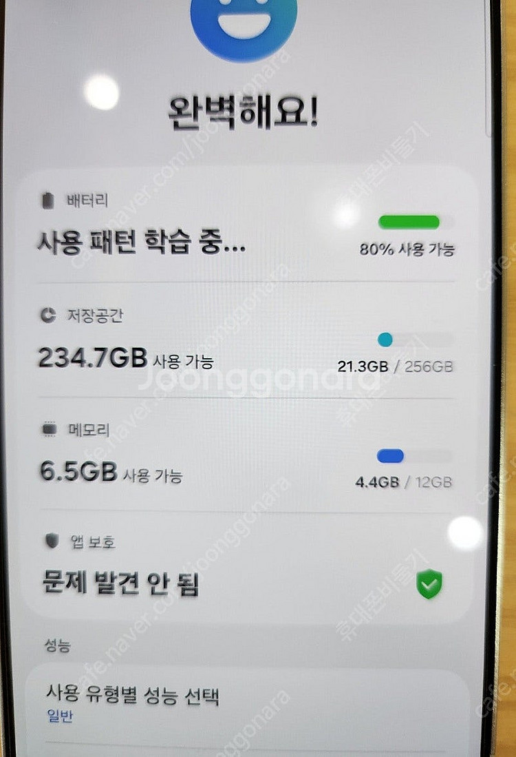 삼성 갤럭시 S25울트라 256기가 티타늄그레이 자급제...--4