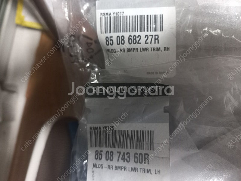 SM6 뉴SM6 뒷범퍼 로어 트림 머플러피니셔(새상품)...--1
