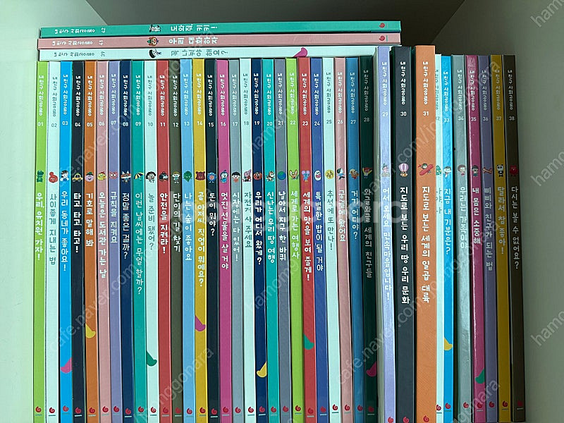 내친구사회공룡(본책41권+부록)--0