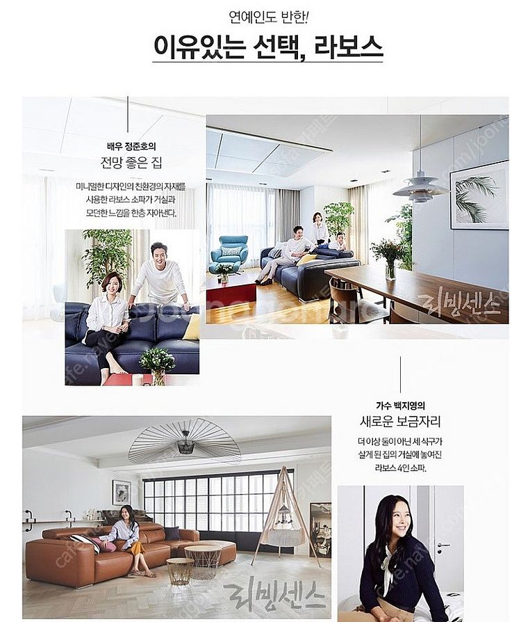 *판매* 자코모 라보스 슈렁큰 천연 통가죽 4인 소파(...--3
