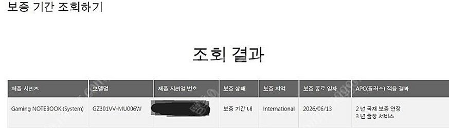 Asus z13 4060 2tb 보증 2026년 6월까...--1