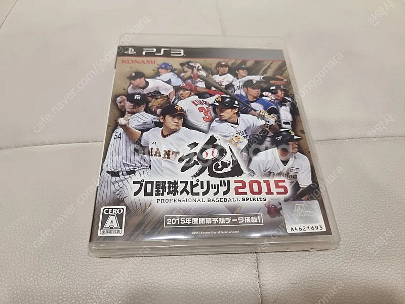 ps3 프로야구스피리츠2015--0