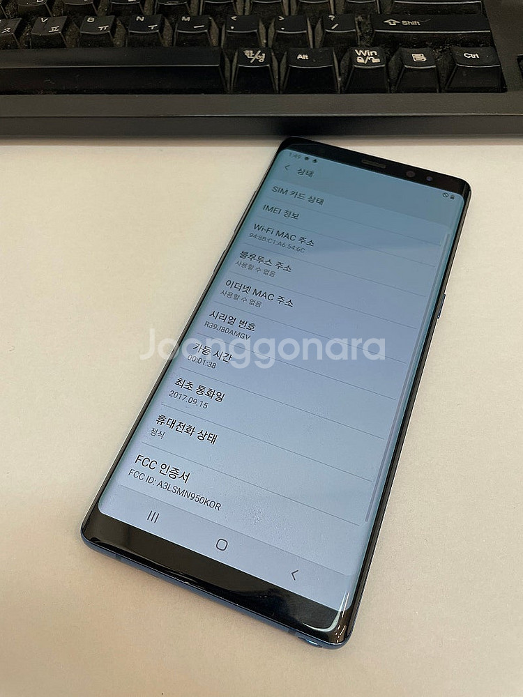 갤럭시노트8 블루 256GB 가성비좋은 중고10만 팝니...--2