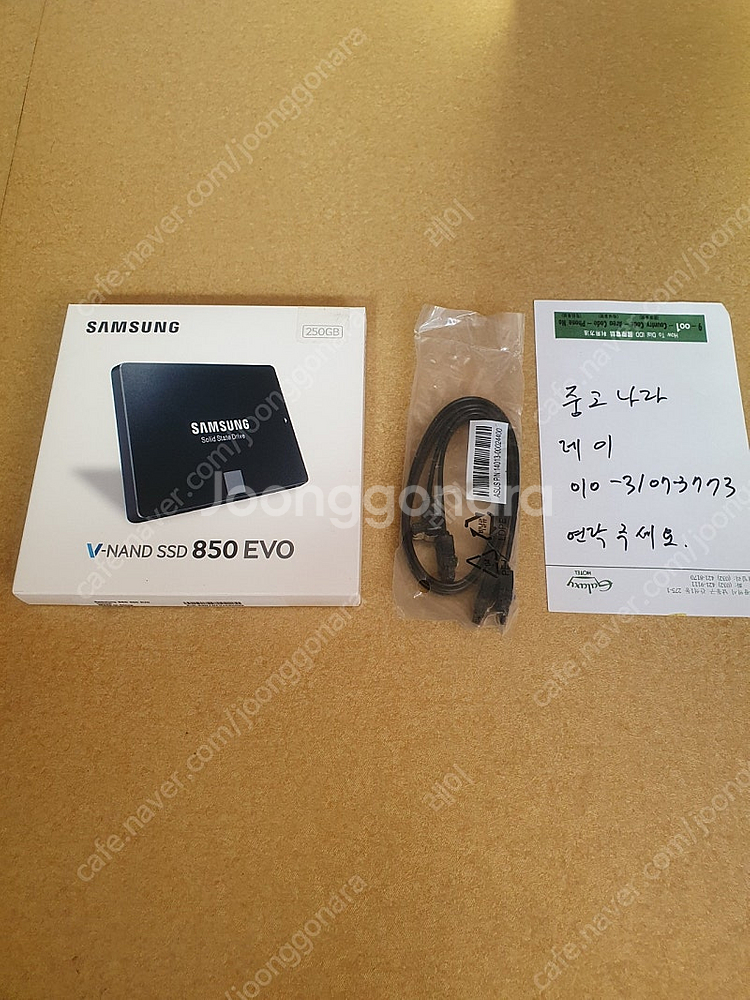 삼성 evo 850 ssd 250gb--0