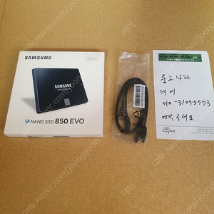 삼성 evo 850 ssd 250gb
