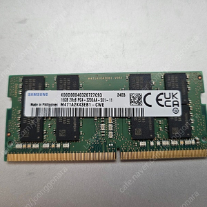 삼성 노트북 ddr4 pc4 16gb 램 메모리