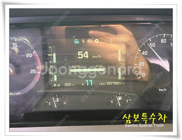 현대 엑시언트 25톤 2+3 암롤 96무4607--7