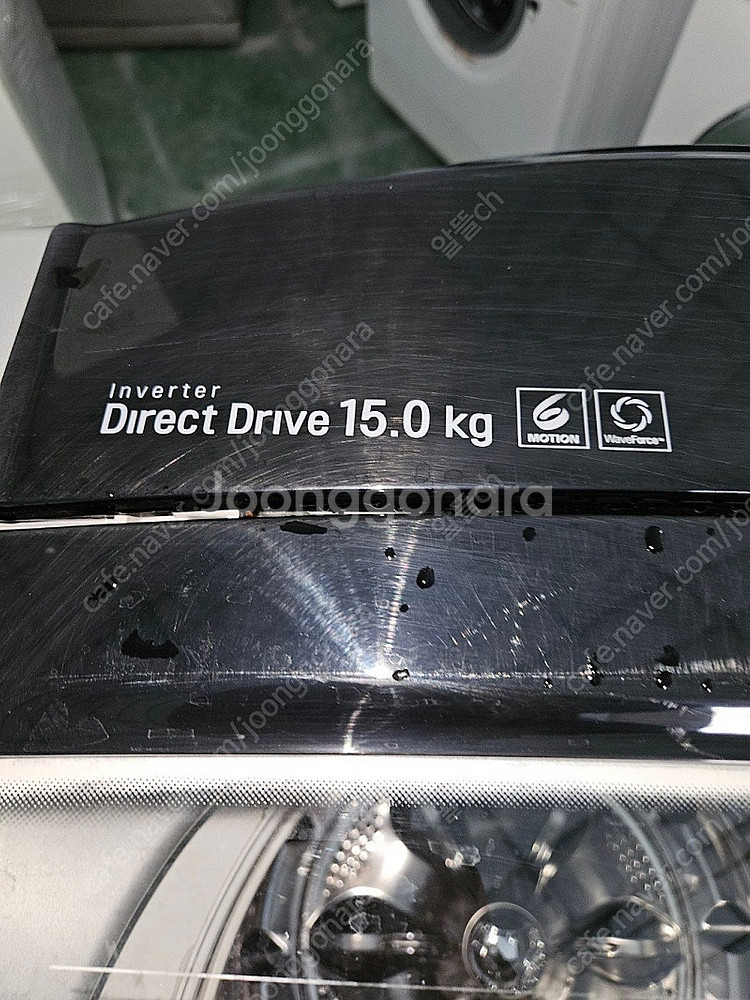 [무료배송설치] 5.중고세탁기 통돌이 15KG--1