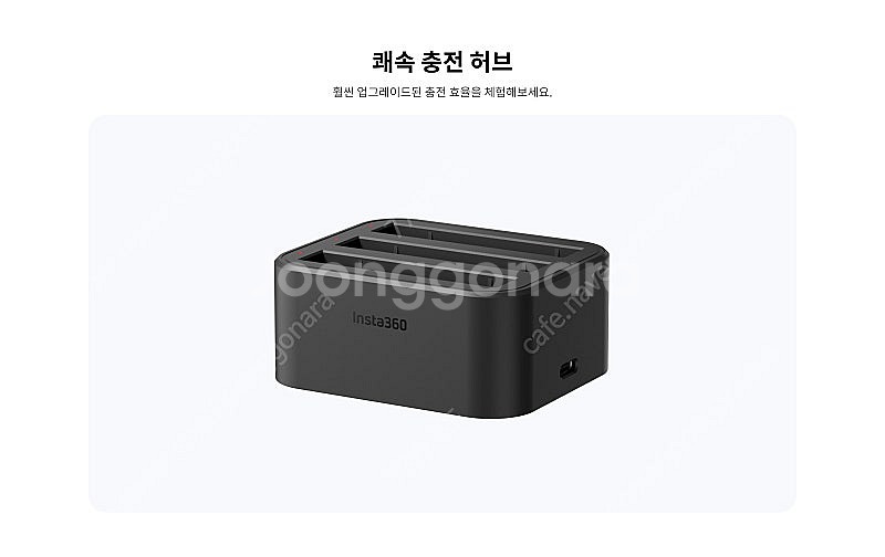 인스타360 x3 악세서리--1