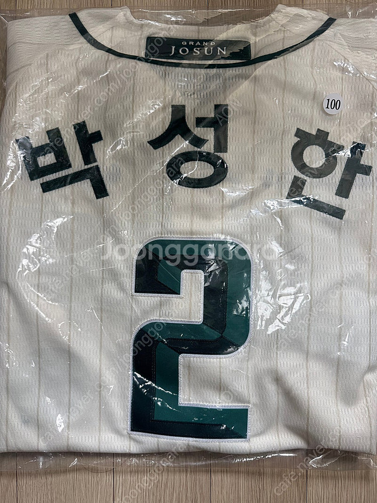 [L] SSG랜더스 스타벅스 유니폼 새제품 박성한 자수...--0