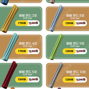 미개봉 삐삐롯드 새상품 50% 할인가로 판매 (롯드, 파마약, 중화제, 파마보, 파마부자재, 헤어캡, 파마지 등)