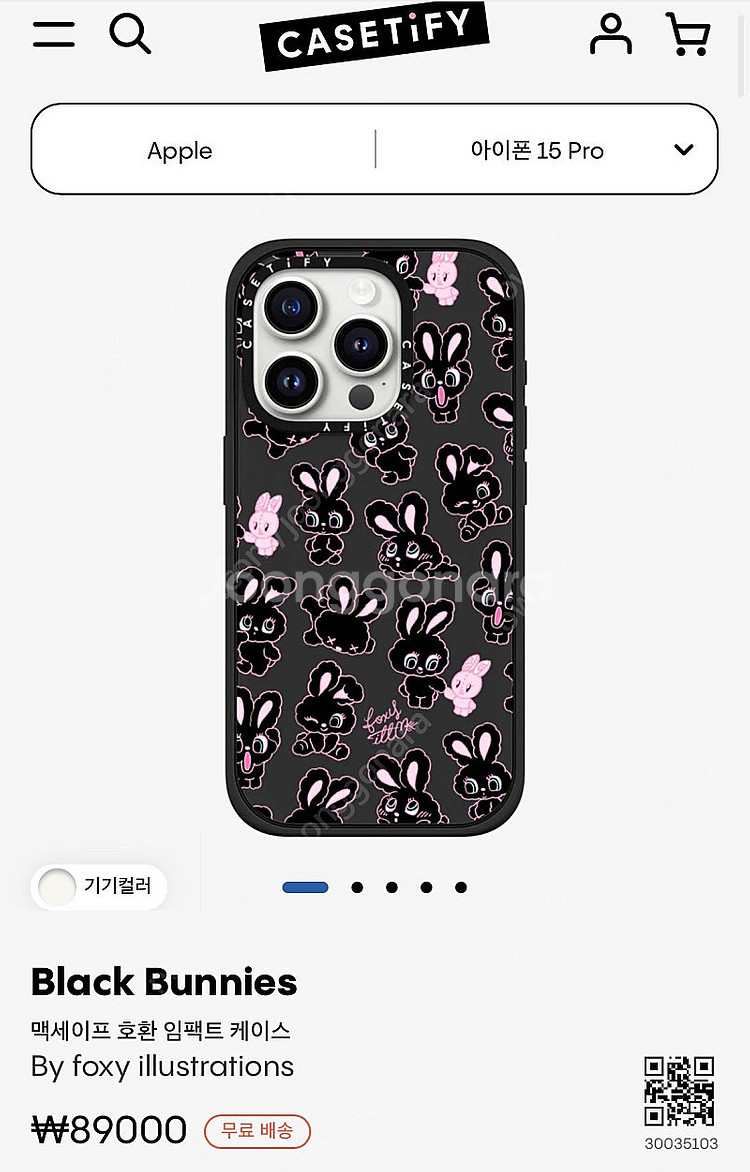 아이폰15프로 케이스티파이 블랙버니 맥세이프 케이스--0