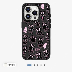 아이폰15프로 케이스티파이 블랙버니 맥세이프 케이스