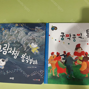 베이비올명화음악 소리책