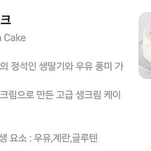 초특가)케이크&와인 교환권 드래곤시티(노보텔,이비스)용산 호텔(숙박권아님)
