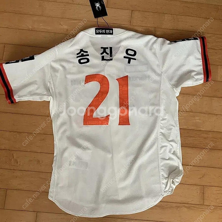 한화이글스 40주년 레거시 어센틱 유니폼 송진우 110...--0