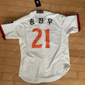 한화이글스 40주년 레거시 어센틱 유니폼 송진우 110 2XL