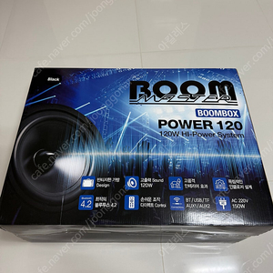 붐마스터 POWER120 블루투스 스피커
