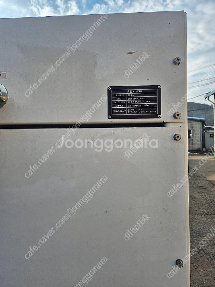 셀프 코인 빨래방 세탁기 20kg ,30kg 팝니다.(...--0
