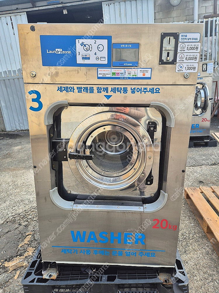 셀프 코인 빨래방 세탁기 20kg ,30kg 팝니다.(...--2