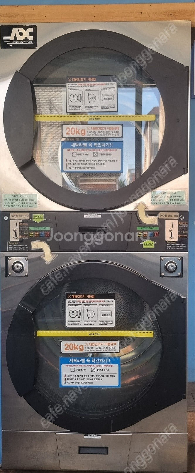 셀프 코인 빨래방 세탁기 20kg ,30kg 팝니다.(...--5
