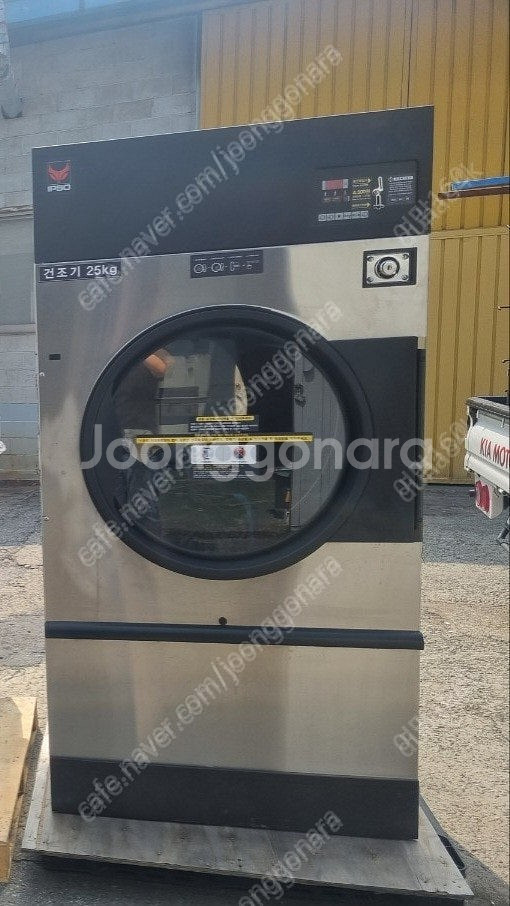 셀프 코인 빨래방 세탁기 20kg ,30kg 팝니다.(...--7