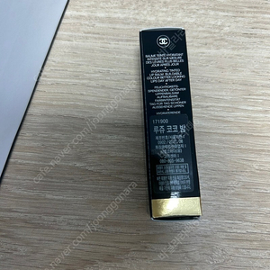 미개봉) 샤넬 루쥬 코코밤 762 라즈베리키스