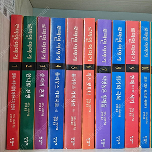 로마인이야기(1-11, 13번) 총 12권