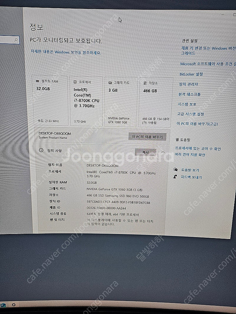 i7-8700k 컴퓨터본체팝니다--3