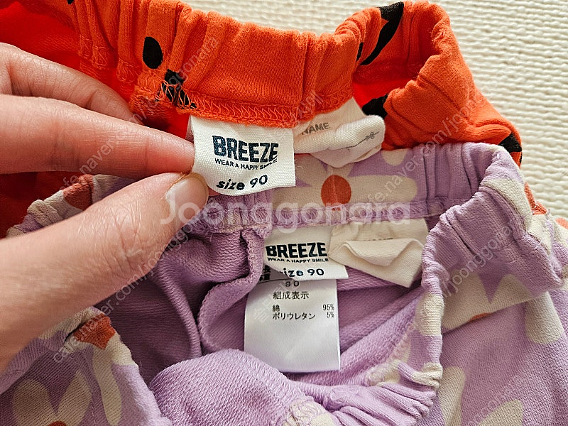 일본 Breeze 여아 바지 90사이즈 2벌 일괄--1
