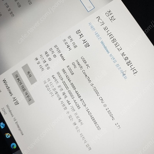 LG) 울트라북 인텔 7세대 I5-7200U 깔끔"