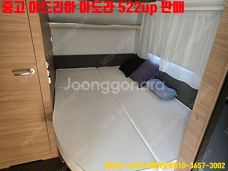 중고 유럽식카라반 아드리아 아도라 522up 오토캠핑 ...--6