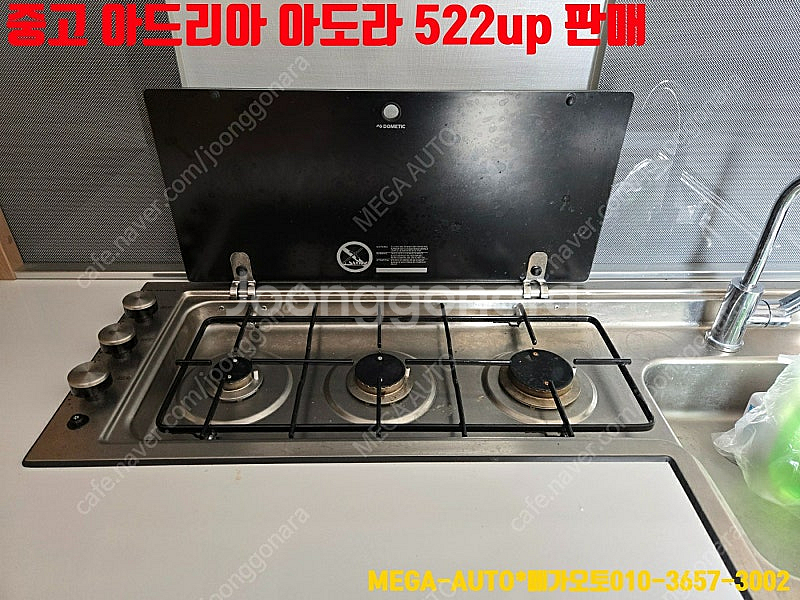 중고 유럽식카라반 아드리아 아도라 522up 오토캠핑 ...--7
