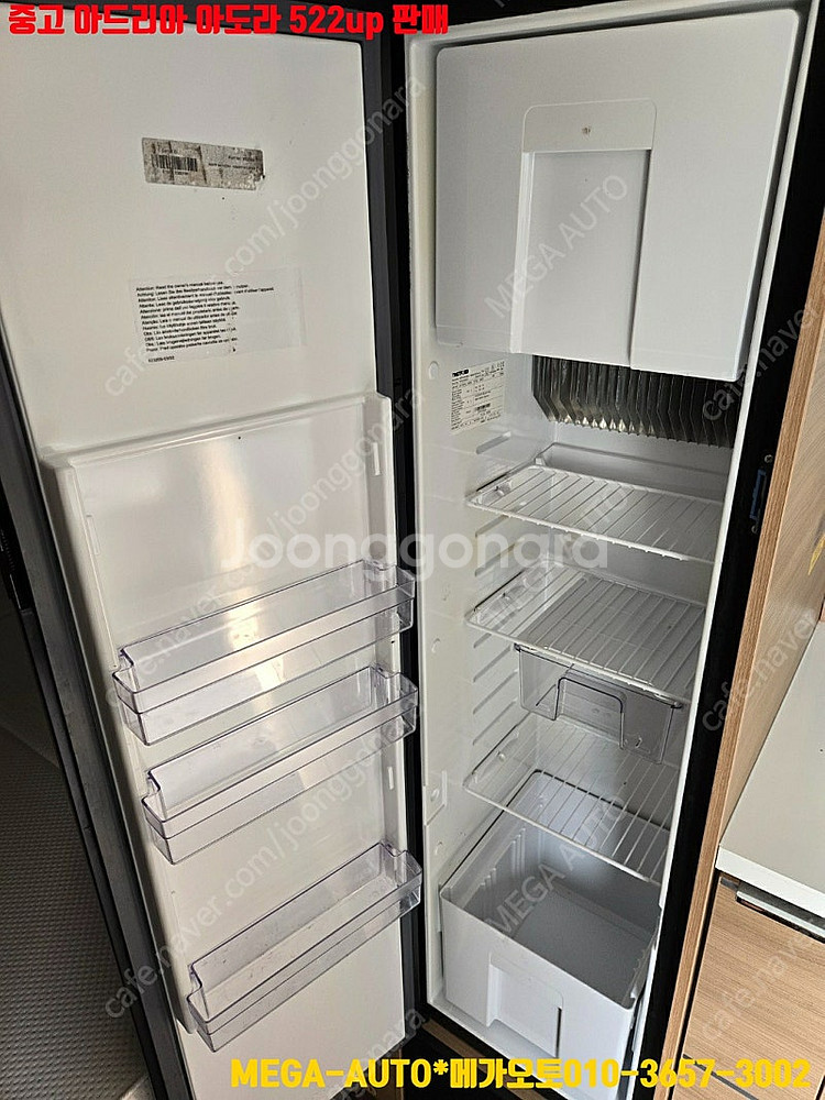 중고 유럽식카라반 아드리아 아도라 522up 오토캠핑 ...--8