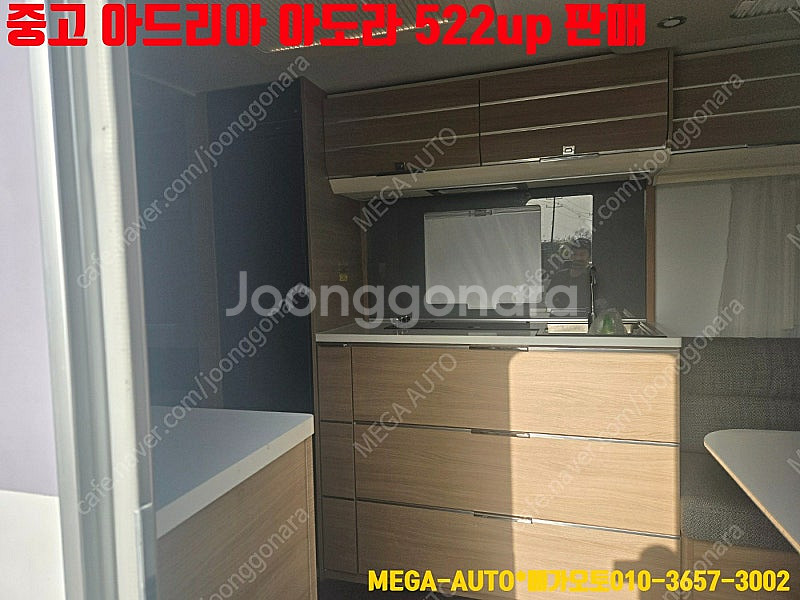 중고 유럽식카라반 아드리아 아도라 522up 오토캠핑 ...--9