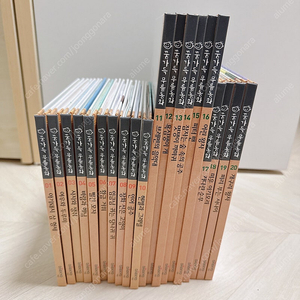 꿈가득 무릎동화 20권 (전집)