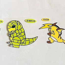포켓몬 띠부씰 이상해풀,파이리,리자드, 피카츄, 라이츄