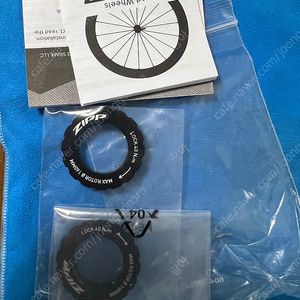 ZIPP 락링