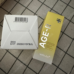 메디큐브 글루타치온 글로우세럼 15000원