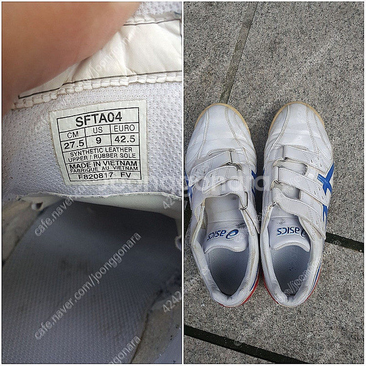 야구글러브 2개5만 야구화 275 우투 글러브 기타--5