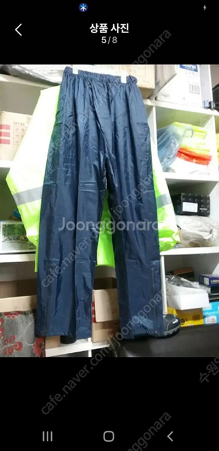 우체국 형광우의, 배달용우의,한벌, 대량환영, 새제품,...--2
