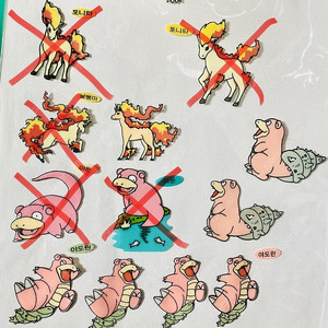 날쌩마, 야도란, 고오스, 고우스트, 롱스톤, 찌리리공, 붐볼