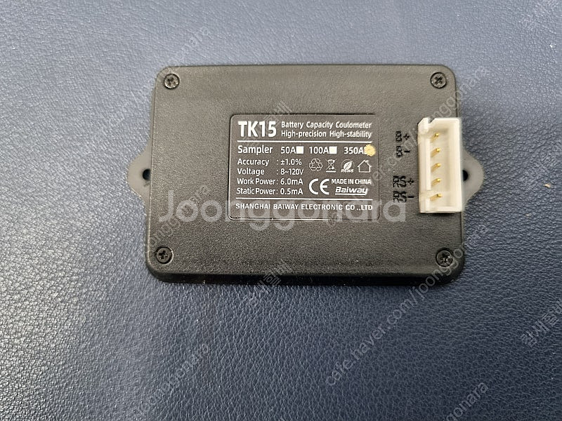 12v 적산계, 350A, TK-15 / TF03K--4