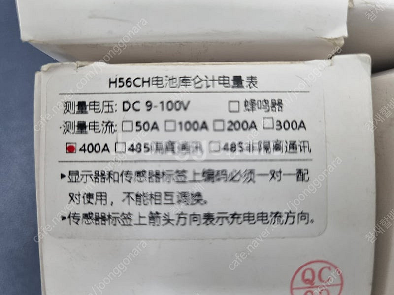 12v 적산계, 350A, TK-15 / TF03K--6