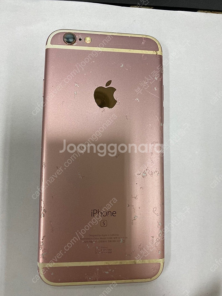 203280 아이폰6S 로즈골드 64GB 무잔상 배터리...--0
